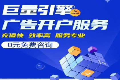 竞价推广成功案例：网络营销启示录